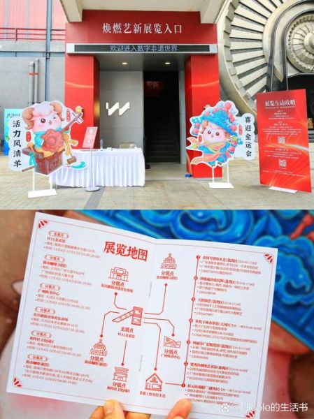 文化旅游非物质文化遗产（文化旅游非遗体验怎么做）-第1张图片-八三百科