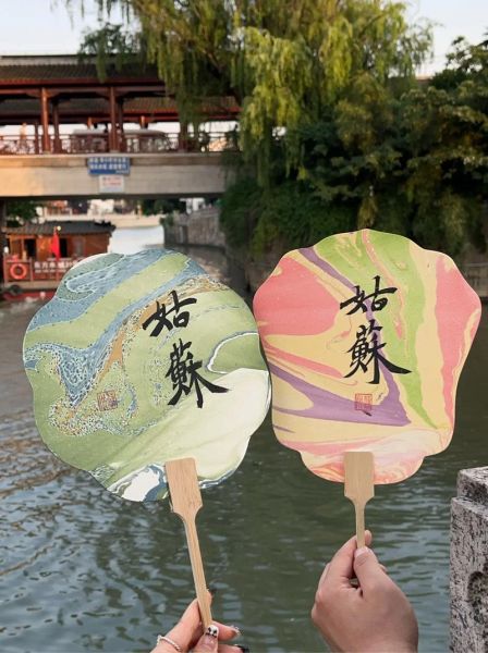 苏州的非物质文化遗产（苏州非遗有哪些值得一看）-第2张图片-八三百科