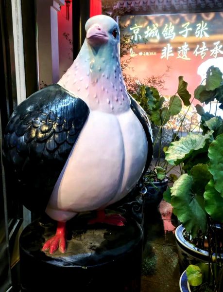 非物质文化遗产鸽子张（鸽子张非遗技艺制作流程与新手入门指南）-第2张图片-八三百科