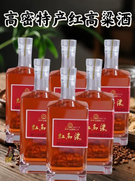 高粱非物质文化遗产（高粱酒制作技艺在非遗名录里吗）-第1张图片-八三百科