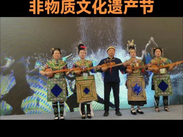 黔东南州非物质文化遗产(黔东南州非遗有哪些值得看)-第1张图片-八三百科 黔东南州非物质文化遗产(黔东南州非遗有哪些值得看)-第1张图片-八三百科