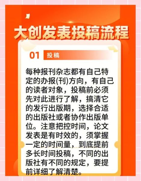 非物质文化遗产杂志投稿(非物质文化遗产杂志投稿流程新手指南)-第2张图片-八三百科 非物质文化遗产杂志投稿(非物质文化遗产杂志投稿流程新手指南)-第2张图片-八三百科