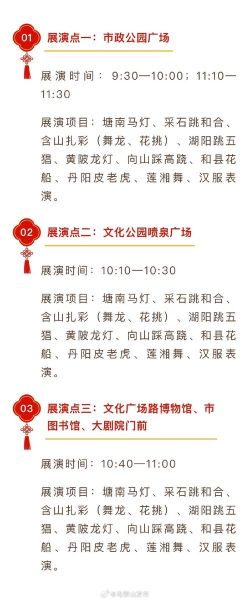 凤起路非物质文化遗产（凤起路非遗体验攻略（2025最新））-第1张图片-八三百科