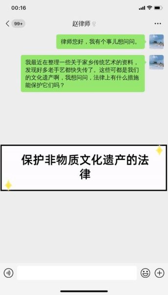 什么叫非物质文化遗产法(什么叫非物质文化遗产法?它到底在保护什么)-第3张图片-八三百科 什么叫非物质文化遗产法(什么叫非物质文化遗产法?它到底在保护什么)-第3张图片-八三百科