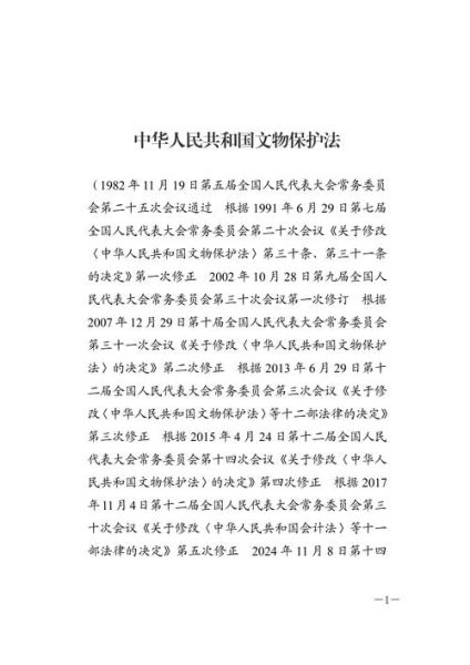 什么叫非物质文化遗产法(什么叫非物质文化遗产法?它到底在保护什么)-第2张图片-八三百科 什么叫非物质文化遗产法(什么叫非物质文化遗产法?它到底在保护什么)-第2张图片-八三百科