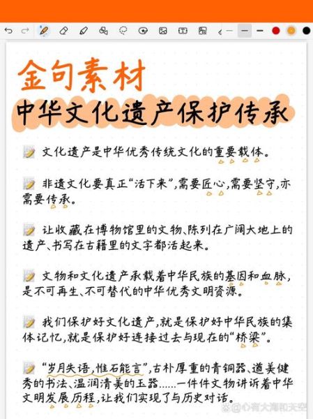 什么叫非物质文化遗产法(什么叫非物质文化遗产法?它到底在保护什么)-第1张图片-八三百科 什么叫非物质文化遗产法(什么叫非物质文化遗产法?它到底在保护什么)-第1张图片-八三百科