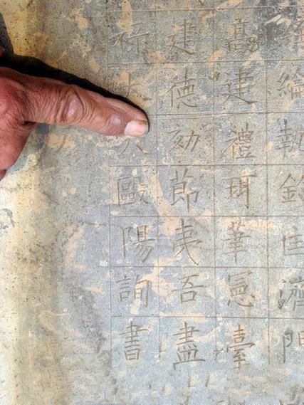 衡水法帖非物质文化遗产（衡水法帖非遗怎么做拓印）-第1张图片-八三百科