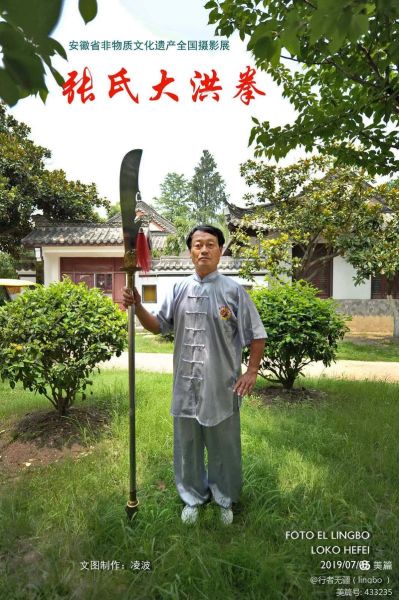 非物质文化遗产 大洪拳（大洪拳非遗传承入门指南）-第2张图片-八三百科