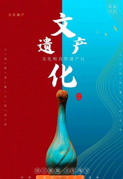 非物质文化遗产 魅力(非物质文化遗产的独特魅力是什么)-第2张图片-八三百科 非物质文化遗产 魅力(非物质文化遗产的独特魅力是什么)-第2张图片-八三百科