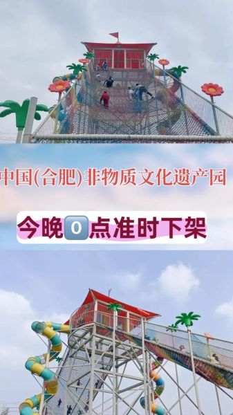 园外非物质文化遗产(园外非遗有哪些园外非遗在哪里)-第3张图片-八三百科 园外非物质文化遗产(园外非遗有哪些园外非遗在哪里)-第3张图片-八三百科