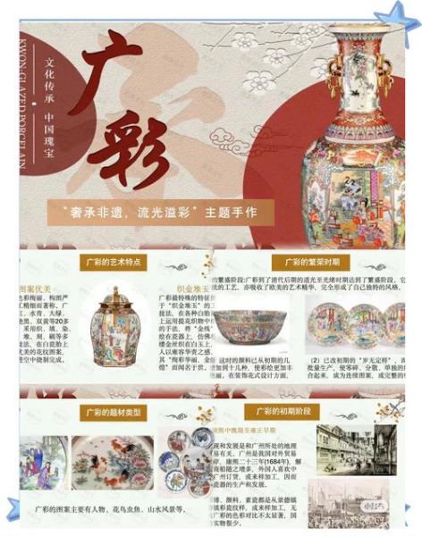 非物质文化遗产举例介绍(非物质文化遗产介绍及具体例子有哪些)-第3张图片-八三百科 非物质文化遗产举例介绍(非物质文化遗产介绍及具体例子有哪些)-第3张图片-八三百科