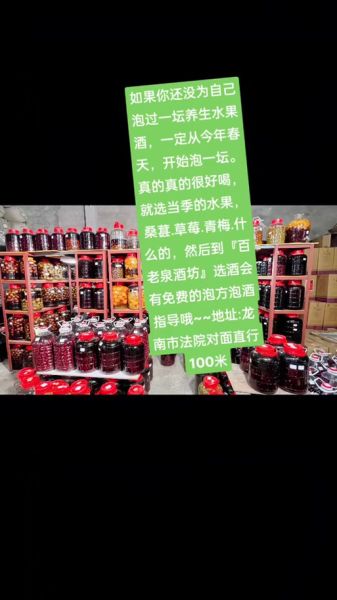 侯镇宏源非物质文化遗产（侯镇宏源非遗酒传统酿造技艺在哪学）-第1张图片-八三百科