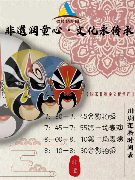 非物质文化遗产中有哪些（非物质文化遗产有哪些经典门类）-第2张图片-八三百科