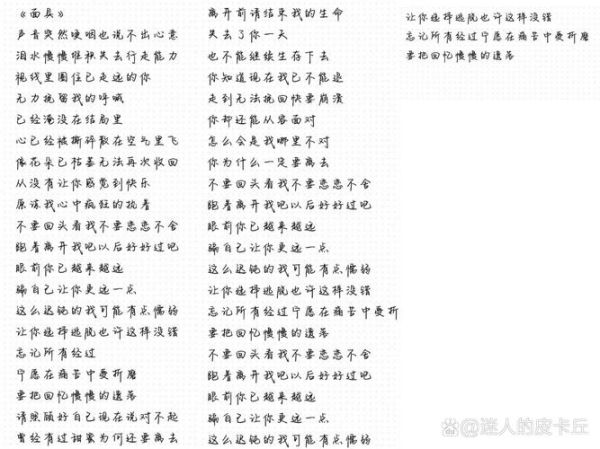 非物质文化遗产歌词（非遗歌词怎么写才有灵魂）-第1张图片-八三百科