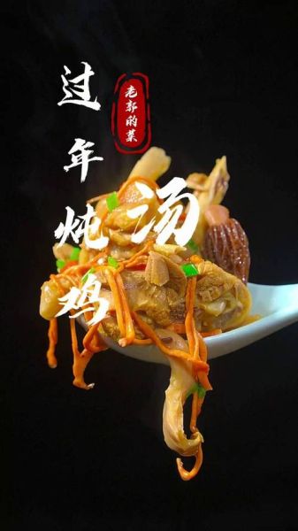 鸡汤非物质文化遗产（鸡汤非物质文化遗产为什么突然火了）-第3张图片-八三百科